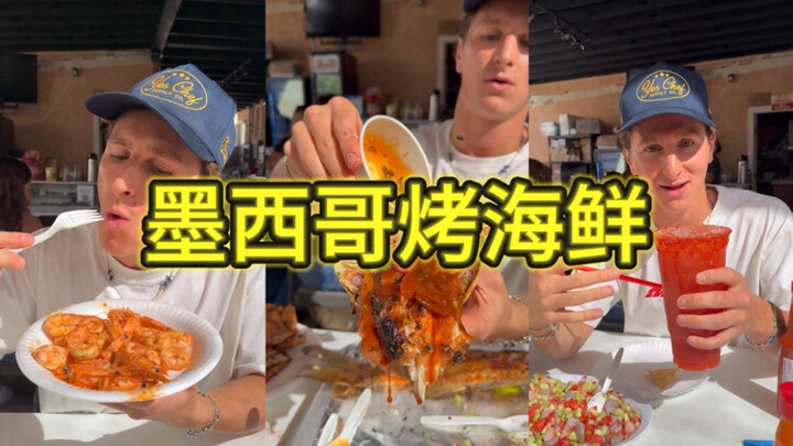 Konon ini adalah hidangan seafood bakar Meksiko terbaik di Los Angeles