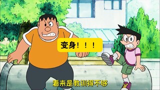 哆啦A梦：大雄变成了马，变成了狮子，离谱的是变成了静香