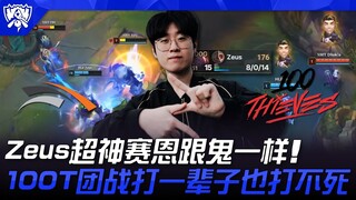 HLE vs 100T Zeus Sion super hebat seperti hantu! Pertarungan tim 100T seumur hidup pun tak bisa memb