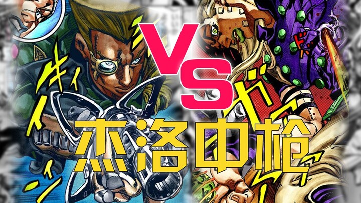 修特罗海姆登场！杰洛受伤，SBR大赛真正目的浮出水面，jojo飙马野郎24