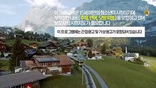 Crash Landing On You - Ep9 (EngSub)