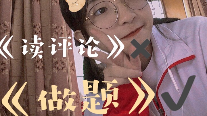 Middle School Students Solving Problems Online??? [Reading Comments / Answering Questions from the C