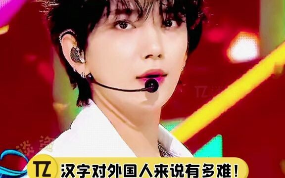 【691】 Thành viên #SEVENTEEN Hong Jisoo nhìn chữ Hán rồi viết chữ Hán, từng nét đều rơi vào những chỗ