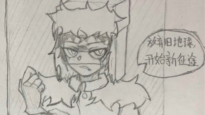 [countryhumans/Satire and anti-War] "New Earth"