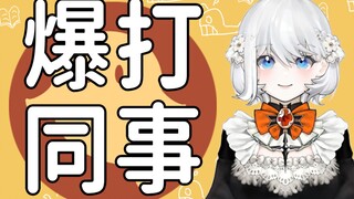 【西丝特】鲸鱼娘嘟嘴纯享版（大概）