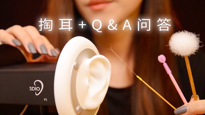 Alat pembersih telinga favoritmu + Tanya Jawab～Bakery Musik Tanpa Vokal untuk Bantu Tidur