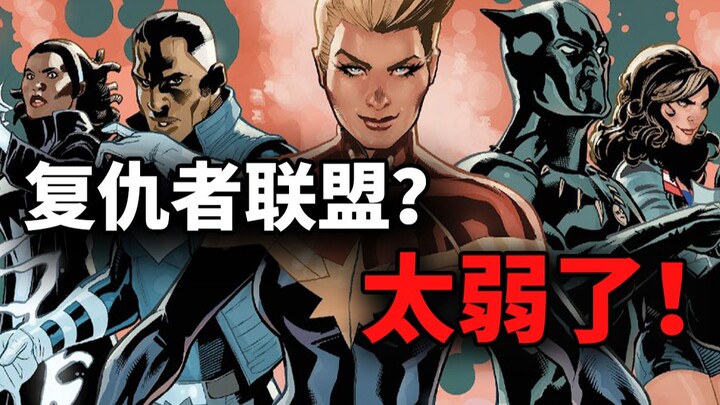 One of Marvel’s once mightiest teams, tasked only with the universe’s most apocalyptic crises—when t