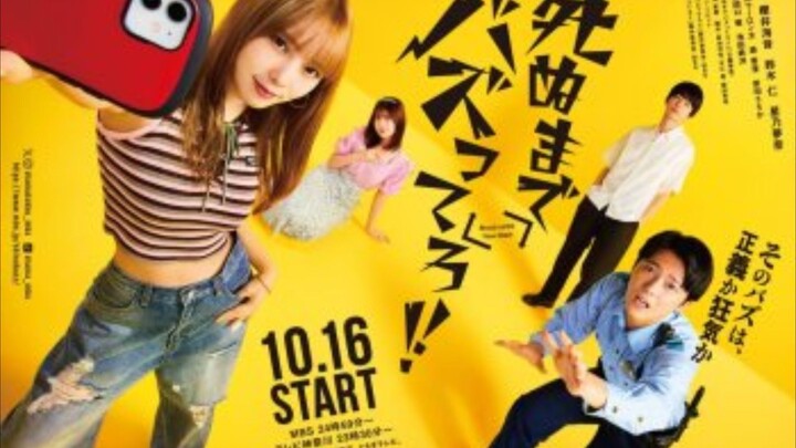 Shinu made Bazuttero!! Episode 03