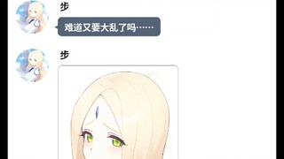 当sensei一年没有上线会发生什么？（序章）