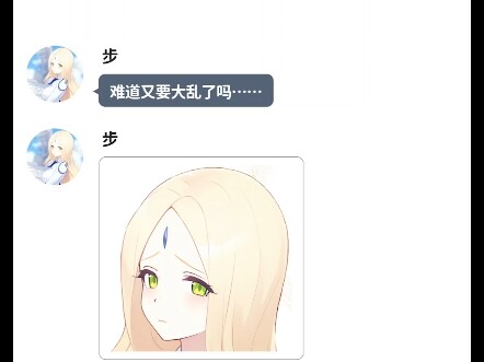 当sensei一年没有上线会发生什么？（序章）