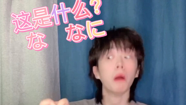 [Charlie Bounce] When a Japanese girl sees an extremely ugly doll