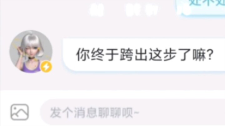 ตรงๆ เลย ขึ้นฝั่งเลย