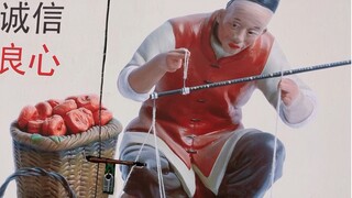 ทำไมภาพลักษณ์ของจีนยังคงติดอยู่ที่ราชวงศ์ชิง?