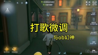 Don't underestimate the bond between Micro-adjustment Brother and the OB vibe, you jerk!