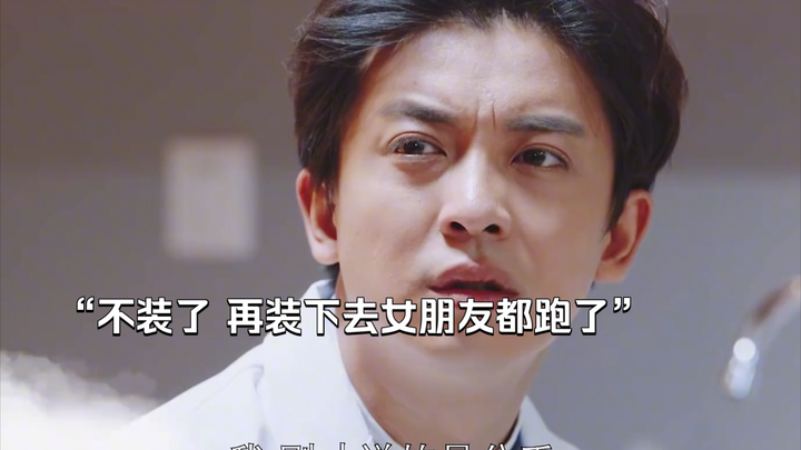 “I told you you were a tall, rich, and handsome guy, Zhang Wei!”