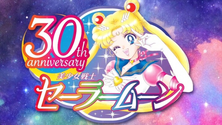 美少女战士30周年全新Logo释出！更多周边合作企划公布！(感觉第五期不远了！)