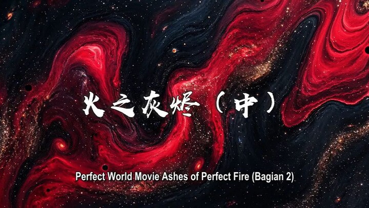 Perfect world ashes of fire eps 2 subtitle Indonesia