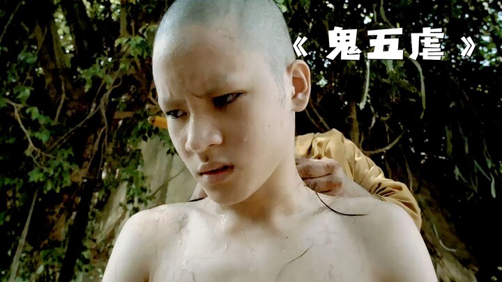เด็กชายเผลอขโมกกินของเซ่นไหว้เพราะความอยากกิน แต่กลับเกิดเรื่องประหลาดสยองขวัญ! ภาพยนตร์ระทึกขวัญ “ผ
