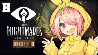 #8 ボスの控室をおさんぽ∥LITTLE NIGHTMARES-リトルナイトメア-【にじさんじ/安土桃】