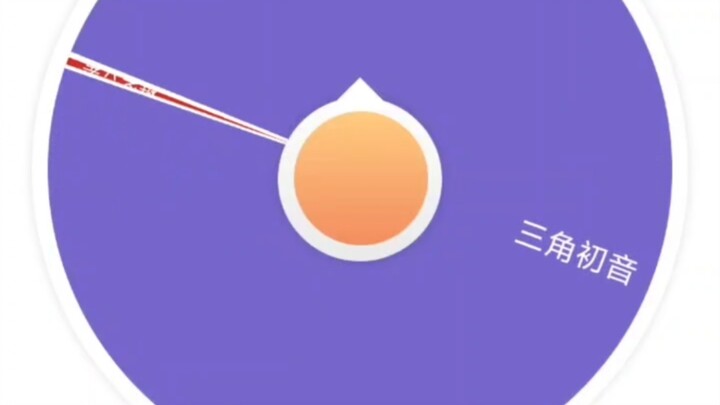 MyGO淘汰赛，但越女铜权重越高！