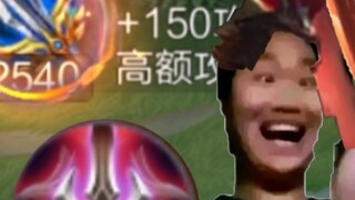 มากินจี้เทียนฮว่าเจี๋ยของข้าสิ!