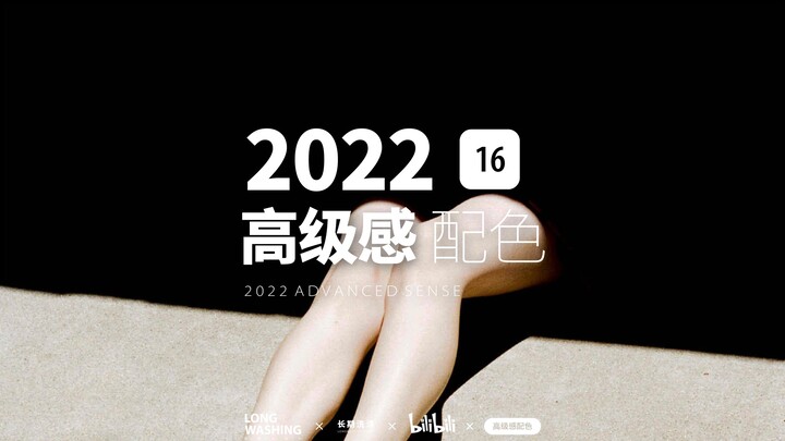 Cuci Jangka Panjang | Seri Warna Fashion Week Nuansa Abu-abu Awal Musim Dingin ala Morandi | Kombina