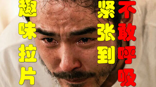 جميل بلا كلام فارغ، هذه المشهد مثير للتوتر لدرجة أنك لا تجرؤ على التنفس، مشحون بالقوة وعلى وشك الانف