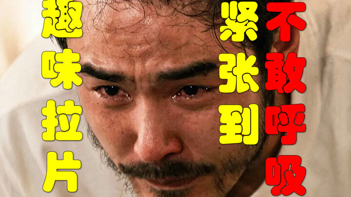 Đẹp mắt không rườm rà, cảnh phim này căng thẳng đến mức không dám thở, đầy sức hút, chỉ cần một chút