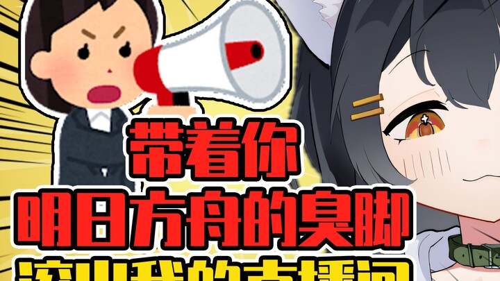我一点都不想合乎周礼