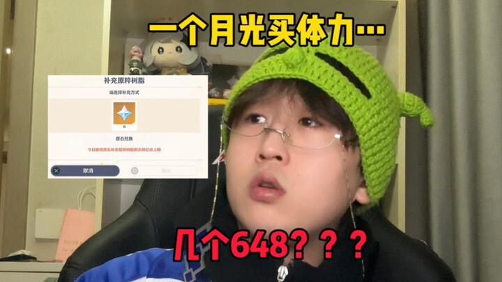 Insane Powerhouses I Ran Into While Playing Genshin Impact