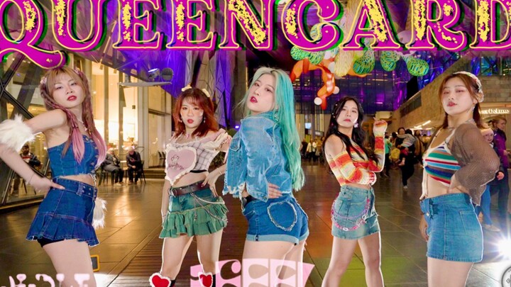 【พี่สาวคือราชินี ความมั่นใจเปล่งประกาย】GIDLE เด็กสาว - Queencard การแสดงบนท้องถนน การเต้นคัฟเวอร์