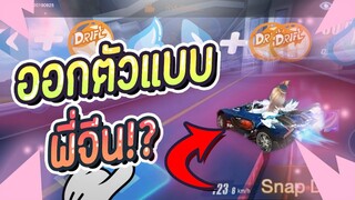 【Knorf】 ออกตัวแรง แซงทางโค้ง City11 2.01 แล้วเฟ้ยย!! - Garena Speed Drifters