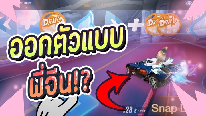 【Knorf】 ออกตัวแรง แซงทางโค้ง City11 2.01 แล้วเฟ้ยย!! - Garena Speed Drifters