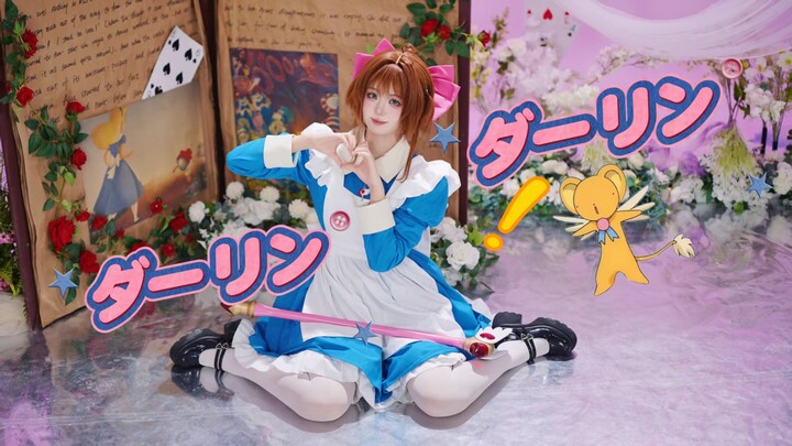 [Mirror] Just fell in love with little Sakura who shrank! ♡ Darling Darling 💕