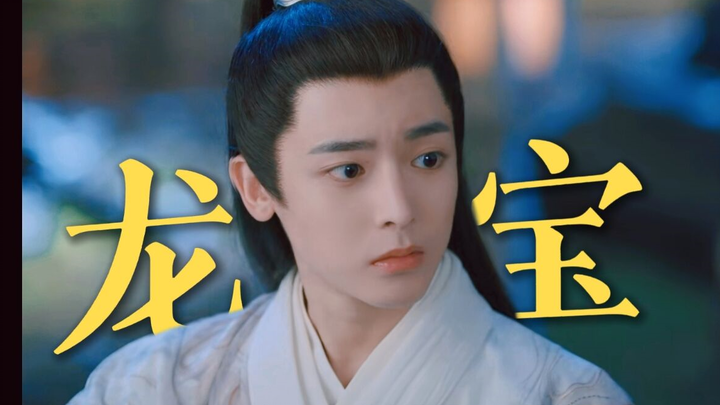 "You just hatched, you're still a baby dragon, you can't drink alcohol" Help! Tianxuan Jiaojiao Drag