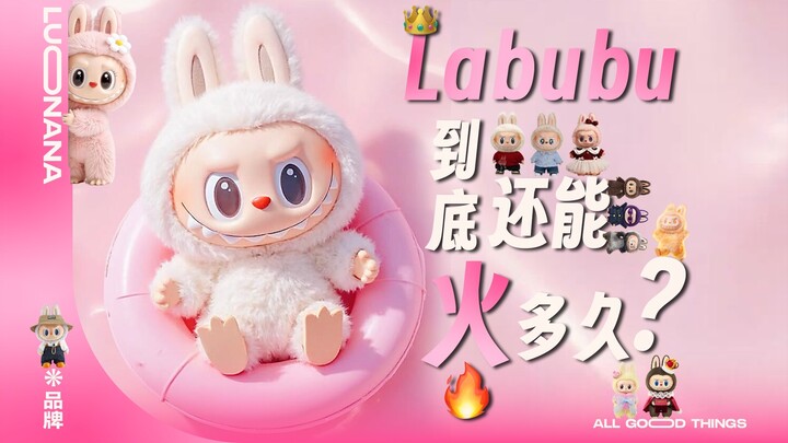 🤔 Rich fans are unfollowing, white audiences are losing interest—is Labubu really “over”?