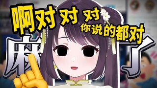 大马主包被B站水友整麻辽…