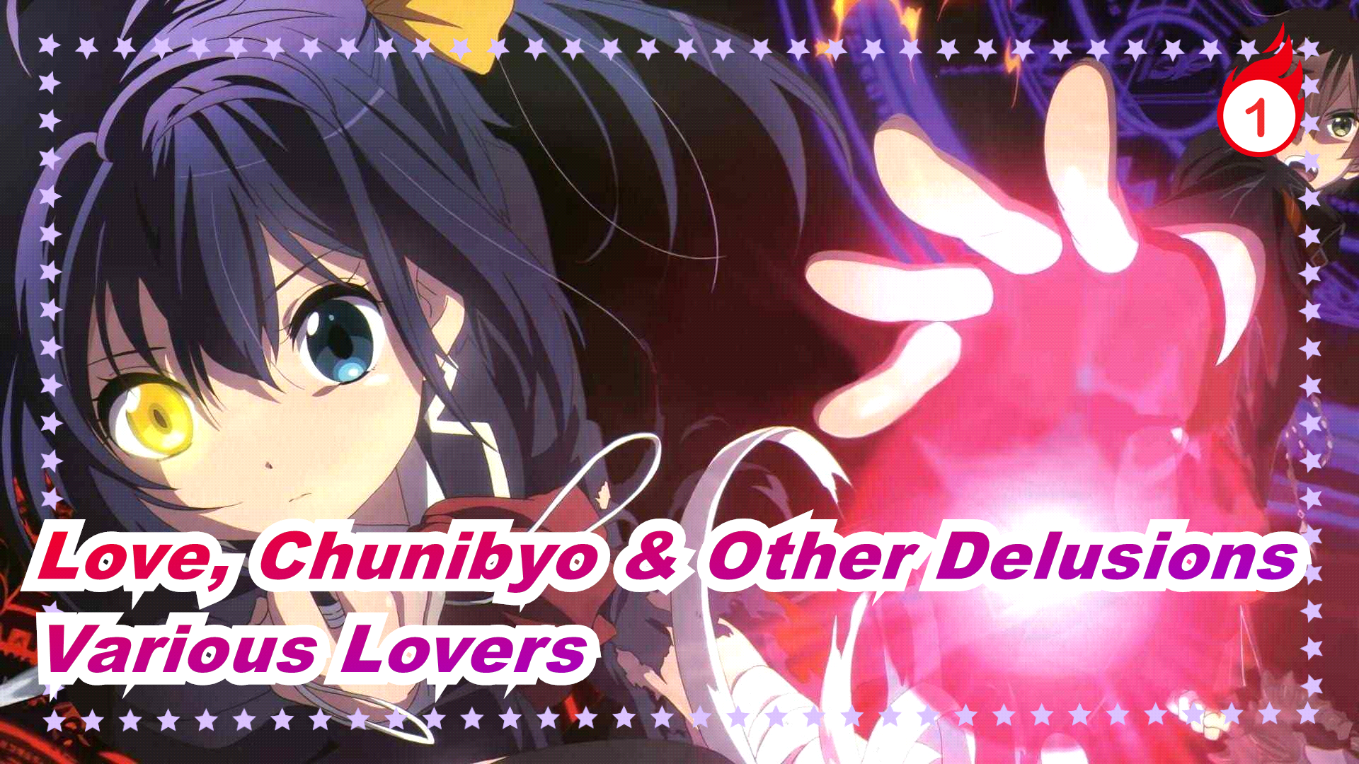 Love, Chunibyo & Other Delusions Season 1: Like a Laser – Shallow Dives in  Anime