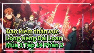 [Đao kiếm thần vực] Màu3 Tập14 (Lồng tiếng Đài Loan) Phần 2