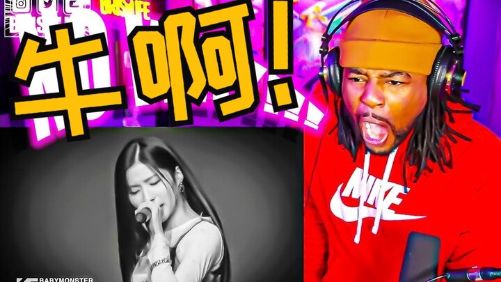 [CC BABYMONSTER] She’s a total rap pro! Reaction to ASA’s debut teaser video from a YouTube influenc