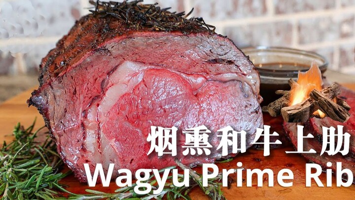 เติมเต็มความอยากกินเนื้อของคุณแบบ 100% — สันนอกวากิวรมควันเสิร์ฟพร้อมซอสเห็ด