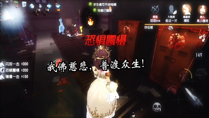 Buddha penuh belas kasih, menyelamatkan semua makhluk!