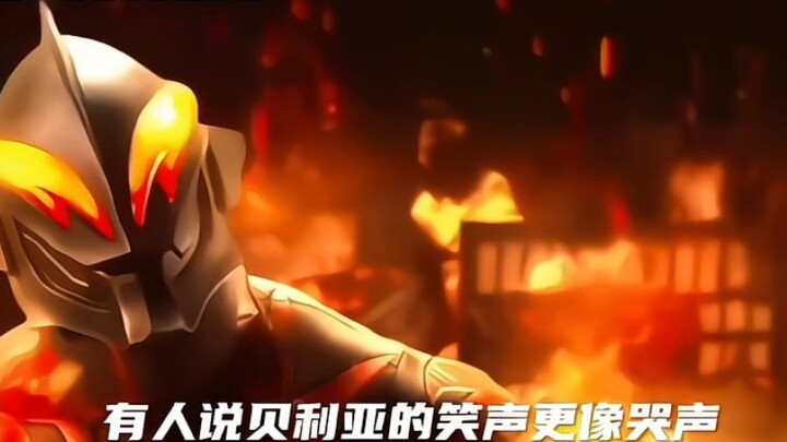 صوت ضحك بيلايا مُعدٍ للغاية