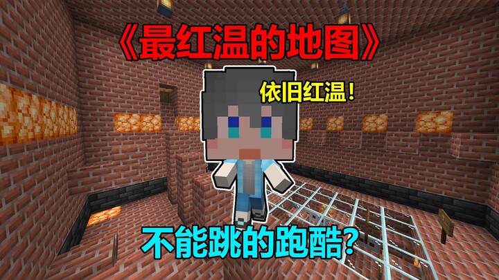 Parkour yang nggak bisa lompat?!