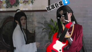 【天官赐福】前方高能！花怜mv爆笑幕后花絮合集 （这才是正片！不是）