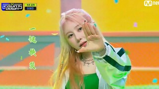 Take off your jacket! Let your hair down! Lee Chae-yeon's "Knock" stage mashup with one-click costum