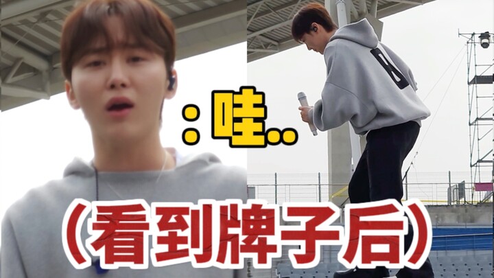 What exactly was written in the concert that made a decade-old idol blush and run away? [Seventeen's