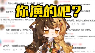 4080都不认识？演的吧？天呐我厌蠢症犯了！