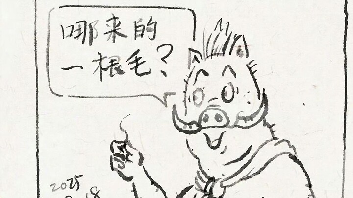 The secrets of “Little Yokai of Langlang Mountain” are all hidden in that poster that smashed 100 mi