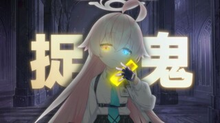 前方高能！！！《幽灵线：基沃托斯》你愿意做我新坑的第一批粉丝嘛
